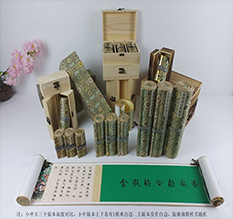 钦南胡也佛金瓶梅秘戏图3卷-小中大三版